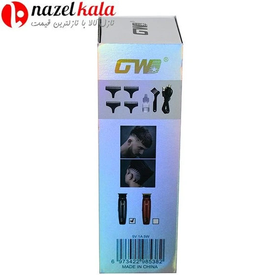 ماشین اصلاح جی دبلیو مدل GW-9979 با تیغه استیل ضد زنگ