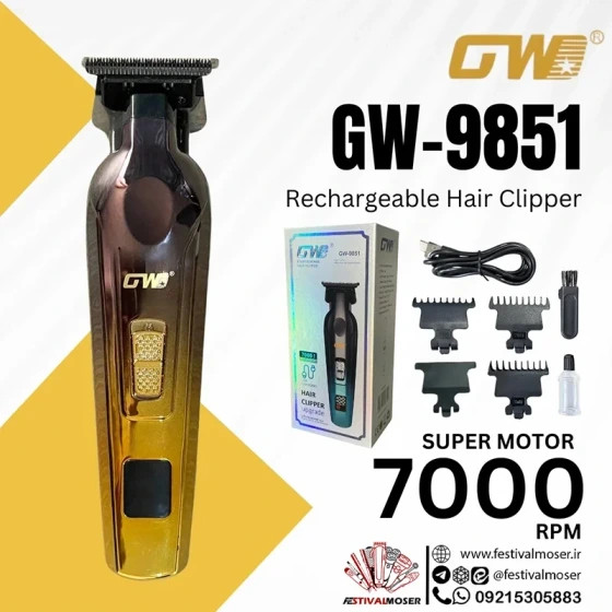 ماشین اصلاح سر صورت جی دبلیو مدل GW-9851