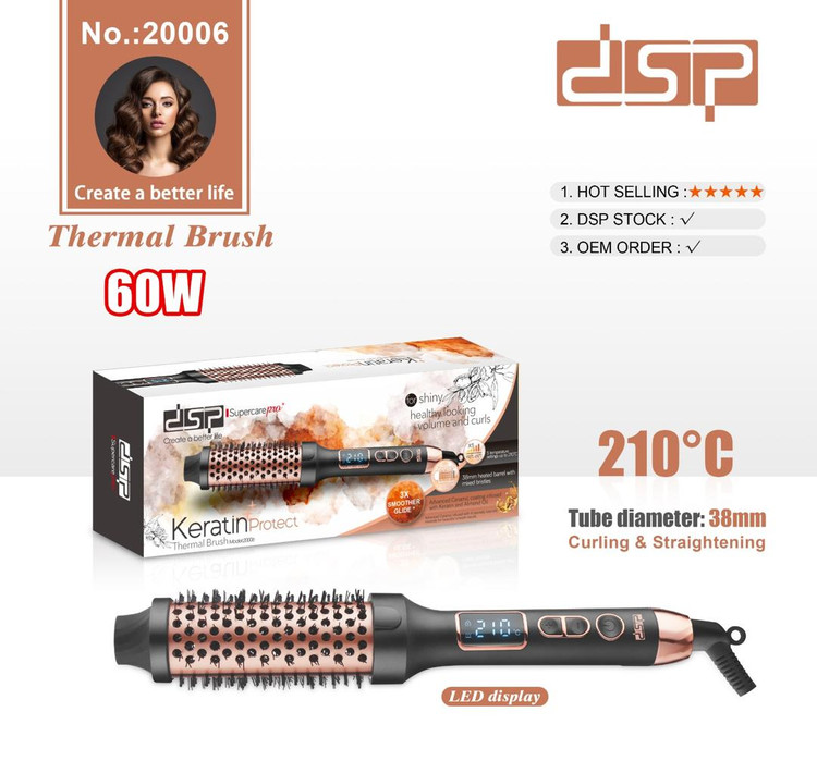 برس حرارتی دی اس پی DSP 20006