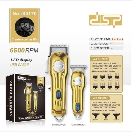 ست ماشین اصلاح دوقلو دی اس پی مدل 80170
