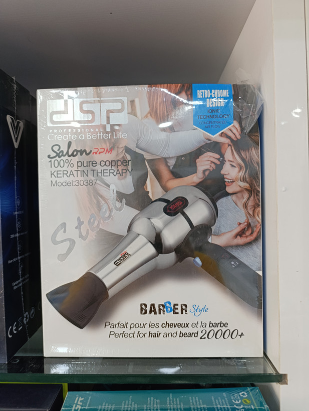 سشوار حرفه ای دی اس پی مدل DSP30387