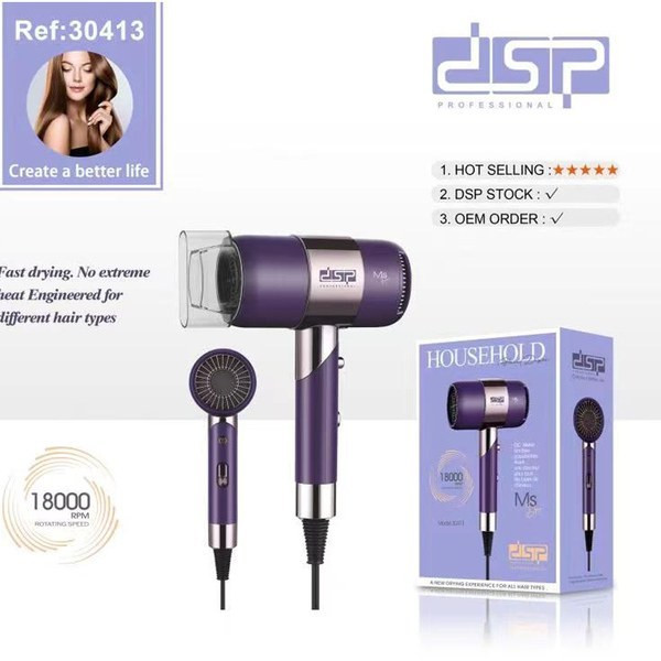 سشوار دی اس پی مدل DSP-30413