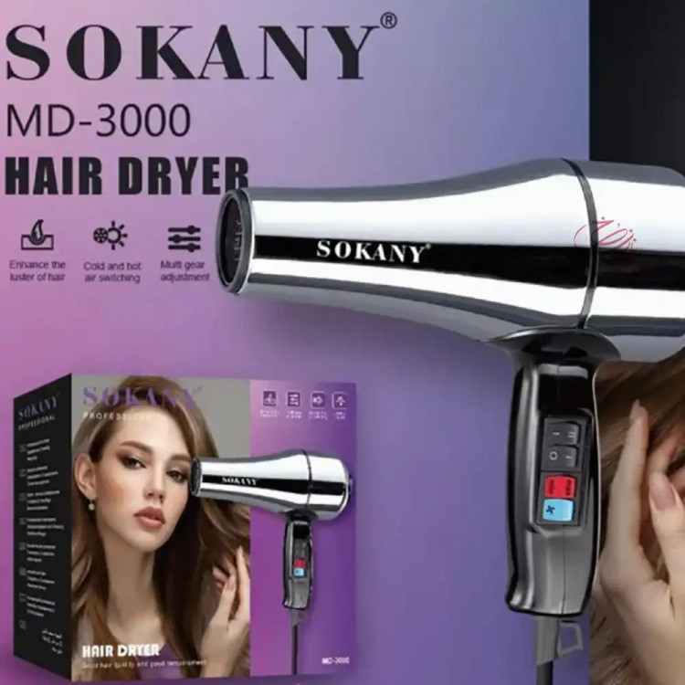 سشوار سوکانی SOKANY مدل MD-3000