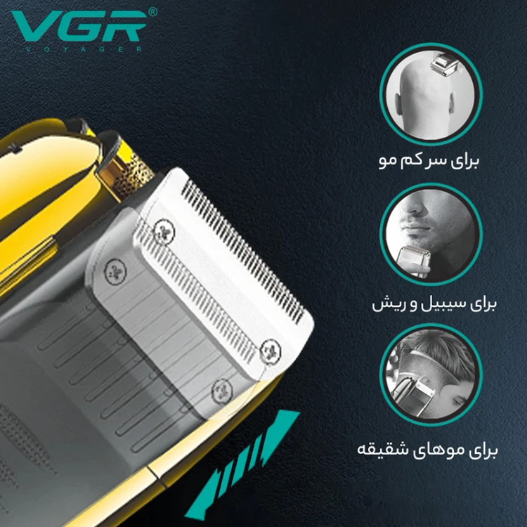 شیور وی جی ار مدل V -332