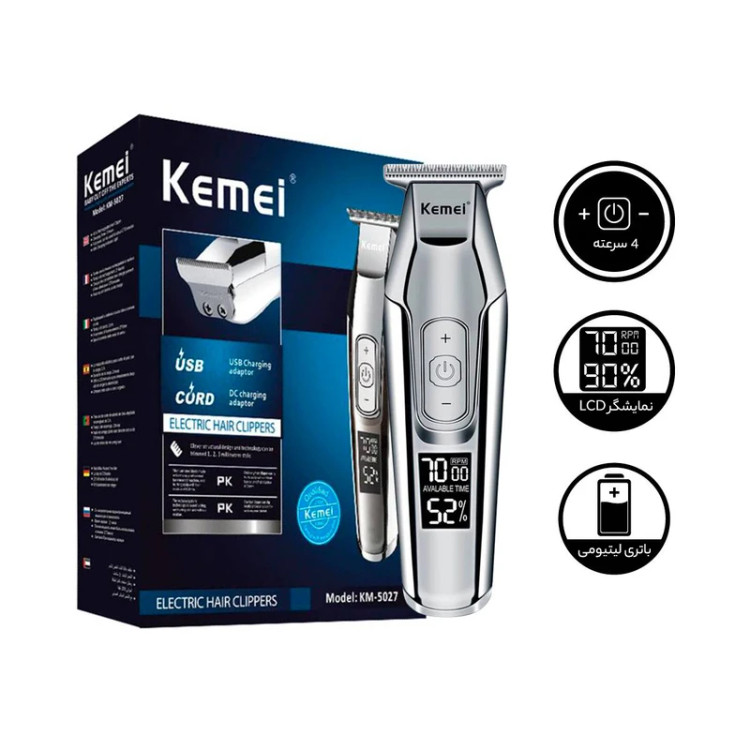 ماشین اصلاح کیمی مدل KM-5027