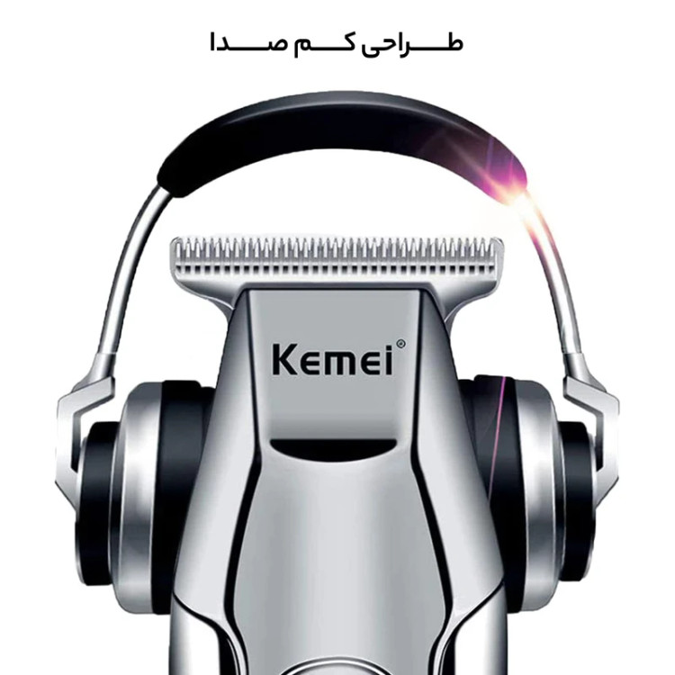 ماشین اصلاح کیمی مدل KM-5027