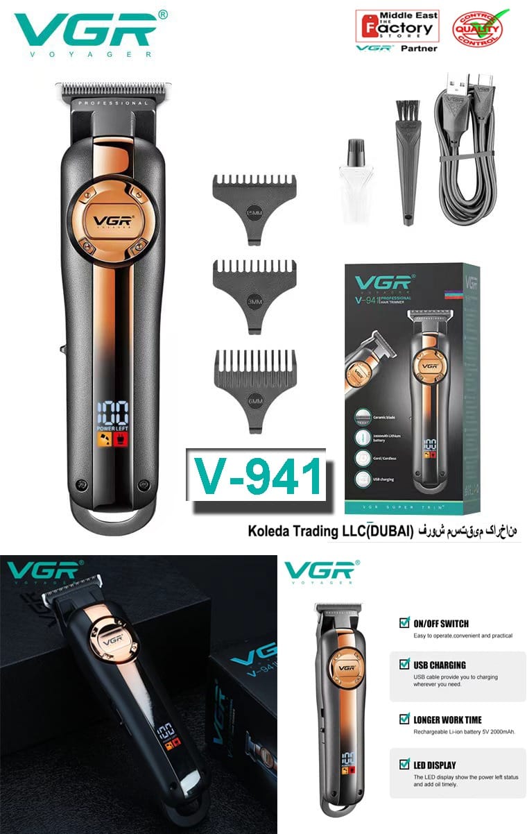 ماشین اصلاح وی جی آر مدل VGR-941 با برش مستقیم