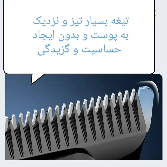 ماشین اصلاح کیمی مدل KM-2269