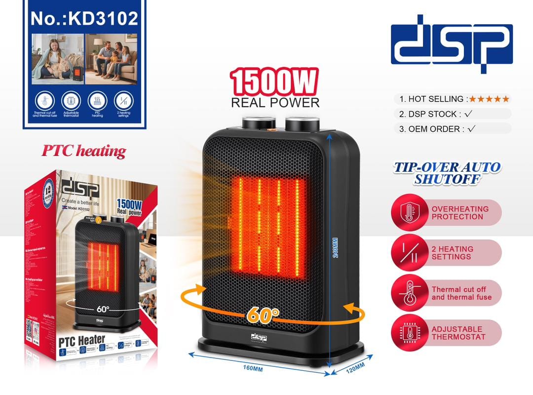 بخاری برقی فن‌دار دی اس پی مدل KD3102 توان ۱۵۰۰ وات