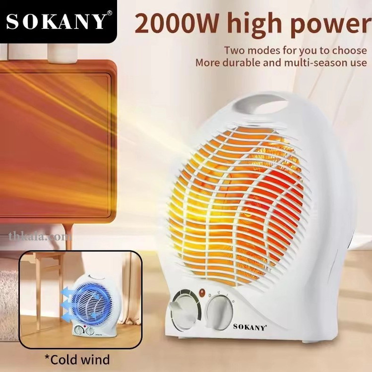 فن هیتر سوکانی مدل SK-1651