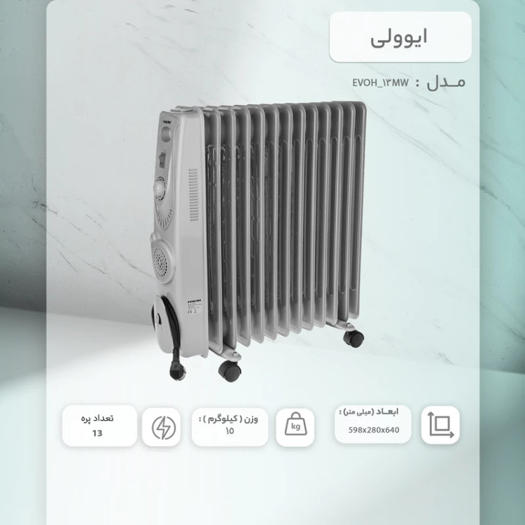 شوفاژ برقی ۱۳ پره نیکای مدل NOH844AB