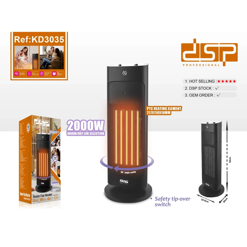 بخاری برقی دی اس پی مدل KD3035