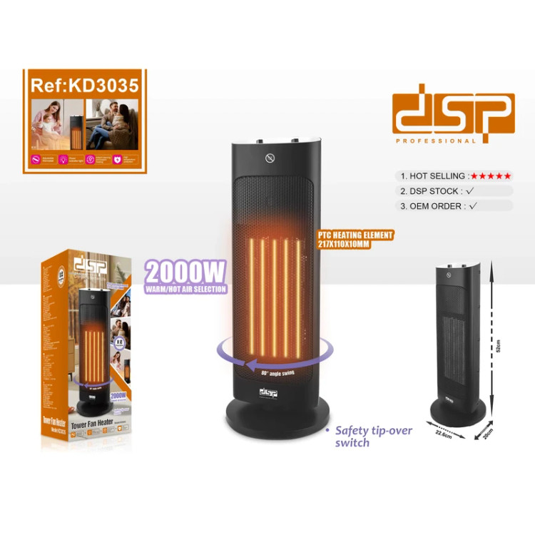 بخاری برقی دی اس پی مدل KD3035