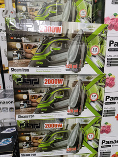 اتو بخار دی اس پی مدل KD1004