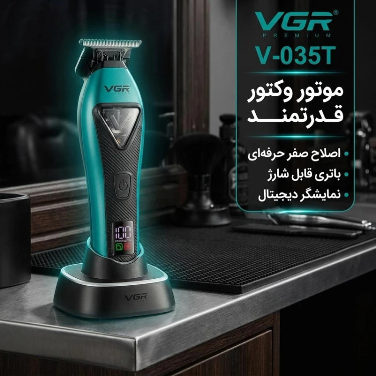 ماشین اصلاح وی جی آر VGR V-035T برش مستقیم