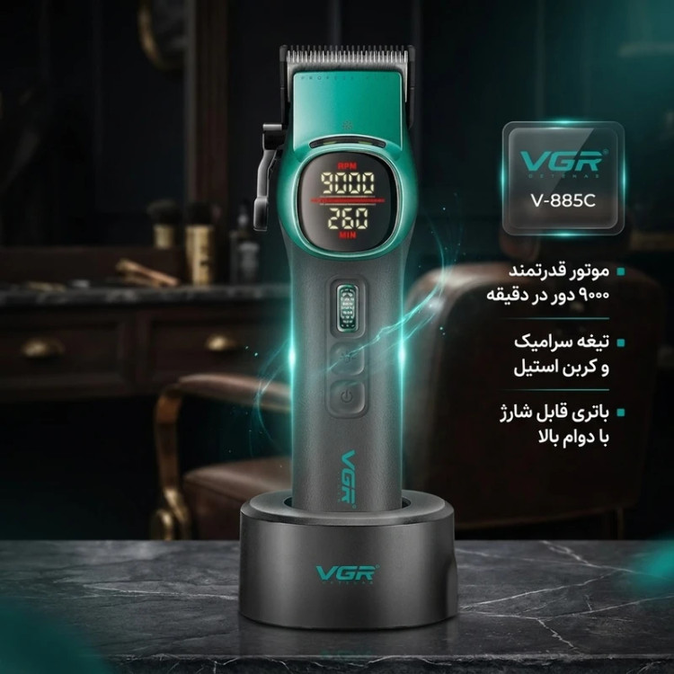 ماشین اصلاح وی جی آر مدل V-885C با تیغه سرامیکی