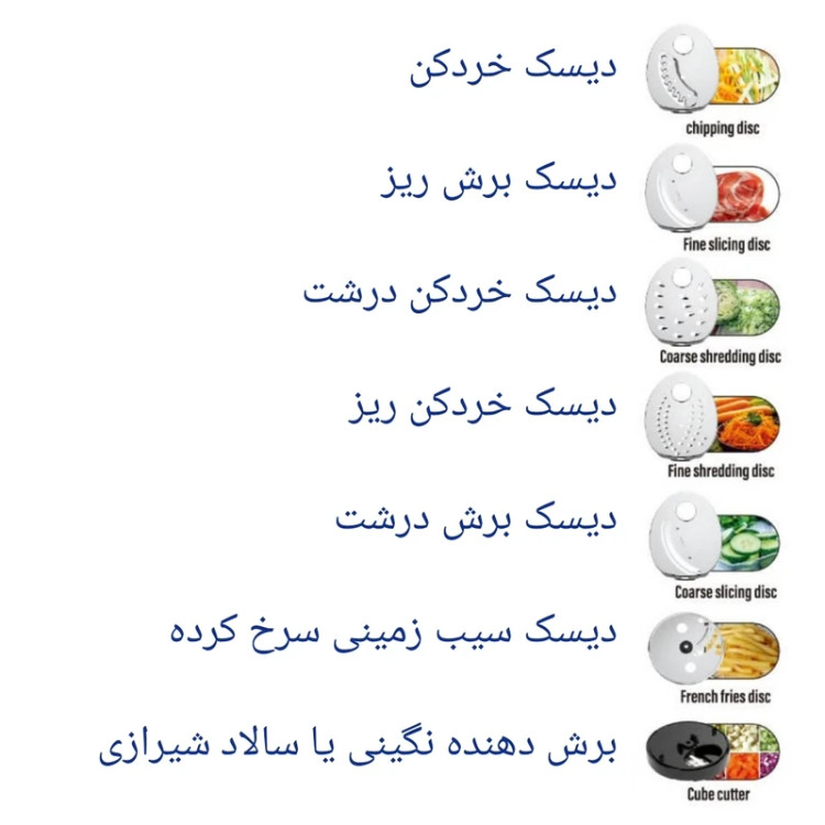 سالاد ساز مایر مدل MR1488